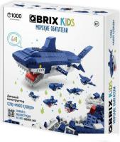 Конструктор QBRIX Kids. Много кубиков. Морские обитатели 32007