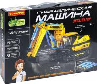 Конструктор Bondibon Гидравлическая машина Экскаватор ВВ6495 (554эл)