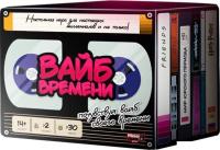 Карточная игра Мемограм Вайб времени 14+ 4814757000888