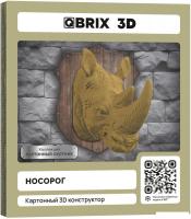 Конструктор QBRIX Картонный охотник. Носорог 3D 20071