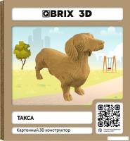 Конструктор QBRIX Такса 3D 20097