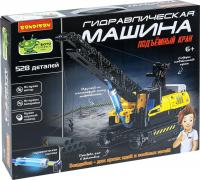 Конструктор Bondibon Гидравлическая машина Подъемный кран ВВ6497 (528эл)