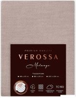 Постельное белье Verossa 200x220 776132 (Melange Mokko)