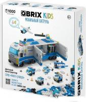 Конструктор QBRIX Kids. Много кубиков. Мобильный патруль 32006