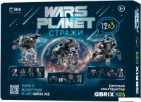 Конструктор QBRIX Kids Стражи 12в3 30037