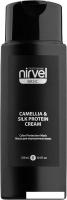 Маска Nirvel Camellia & Silk Protein Cream для окрашенных волос (250 мл)