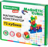 Магнитный конструктор BRAUBERG Kids Magnetic Cubes 665724
