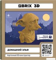 Конструктор QBRIX Домашний эльф 3D 20090