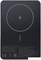 Внешний аккумулятор Xiaomi Super Slim Magnetic Power Bank 5000mAh WPB0507S (черный, международная ве