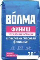 Шпатлевка ВОЛМА Финиш 20 кг