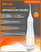 Ирригатор  Bitvae 5020E (белый)