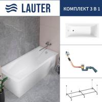 Ванна Lauter Aurora 150x70 21010050 (с каркасом и сифоном 21Y11010 хром)