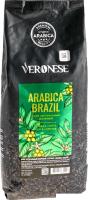 Кофе Veronese Arabica Brazil зерновой 1кг