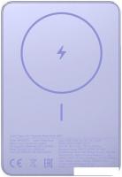 Внешний аккумулятор Xiaomi Super Slim Magnetic Power Bank 5000mAh WPB0507S (сиреневый, международная