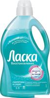 Гель для стирки Ласка Синтетика и Спорт 3 л