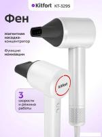 Фен Kitfort KT-3295