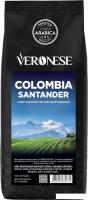 Кофе Veronese Colombia Santander зерновой 1кг