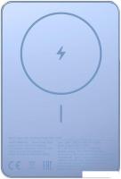 Внешний аккумулятор Xiaomi Super Slim Magnetic Power Bank 5000mAh WPB0507S (голубой, международная в