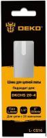 Шина для пилы Deko L-CS16 084-2044