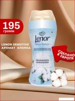 Кондиционер для белья Lenor Sensitive Cotton Fresh 195 г
