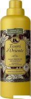 Кондиционер для белья Tesori d'Oriente Ваниль и имбирь 760 мл