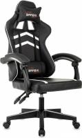 Игровое (геймерское) кресло Brabix GM-123 533191 (черный/белый)