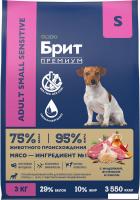 Сухой корм для собак Brit Premium Sensitive Adult Small с ягненком и индейкой 5092987 (3кг)