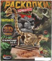 Набор для опытов Играем вместе Раскопки. Динозавр Бразиозавр FL6014911-R