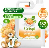 Кондиционер для белья Grass Crispi Концентрат Уютное прикосновение 125953 (5 кг)