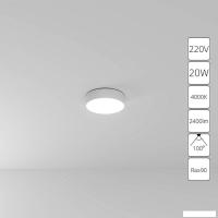 Припотолочная люстра Arte Lamp Fado A6620PL-1WH