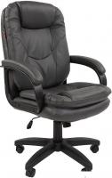 Офисное кресло CHAIRMAN 668LT N (черный пластик/экопремиум серый)
