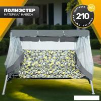 Садовые качели Sundays Варна-8 с1668 (серый/желтый)