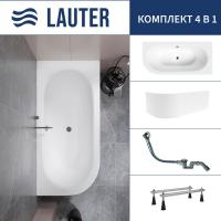 Ванна Lauter Bliss 150 P 21201052P (с ножками, лицевым экраном белого цвета и сифоном 21Y32000 хром)