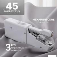Портативная швейная машина Sundays Home LG25010911