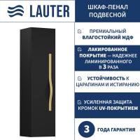 Lauter Шкаф-полупенал Навесной Eva (черный матовый, ручка золото матовая сталь)