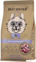 Сухой корм для собак Best Dinner Holistic Adult Sensible Hypoallergenic Small&Mini Veal&Rosemar (10