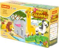 Конструктор Полесье Макси. Мир саванны 93428 (83эл, в коробке)