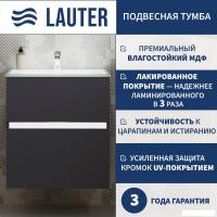 Lauter Тумба под умывальник Emma 60 (черный мат)