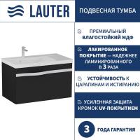 Lauter Тумба под умывальник Eva 69 (черный матовый, ручка из матовой стали)