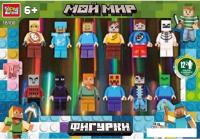 Конструктор Город мастеров Мой мир 18100-ZH