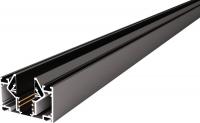 Шинопровод ST Luce ST047.429.02