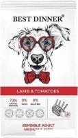 Сухой корм для собак Best Dinner Adult Sensible Medium & Maxi Lamb & Tomatoes (3 кг)