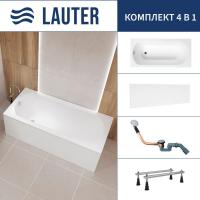 Ванна Lauter Haven 150 /21202005 (с ножками, лицевым экраном белого цвета и сифоном 21Y11020 хром)