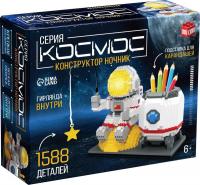 Конструктор Unicon Ночник. Космос 6903 10471509 (1588эл)