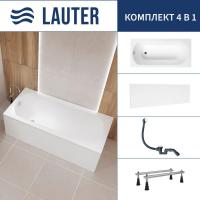 Ванна Lauter Haven 150 /21202005 (с ножками, лицевым экраном белого цвета и сифоном 21Y31002 белый)