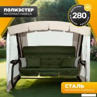 Садовые качели Sundays Турин-2 с1666 (бежевый/зеленый)