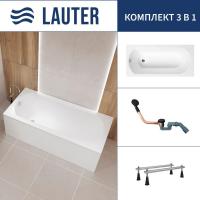 Ванна Lauter Haven 150 /21202005 (с ножками и сифоном 21Y11021 матовый черный)