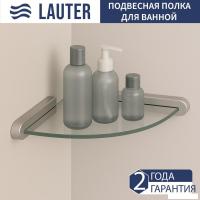 Lauter Полка 21TS3007 (Chrome)
