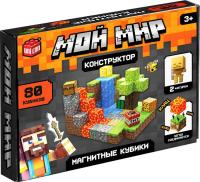 Магнитный конструктор Unicon Магнитные кубики. Мой мир T051 10576107 (80эл)