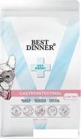 Сухой корм для собак Best Dinner Vet Profi Gastrointestinal Low Fat (12 кг)